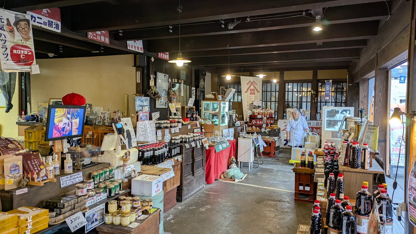 La boutique de Kani Shoyu à Usuki, Kyushu