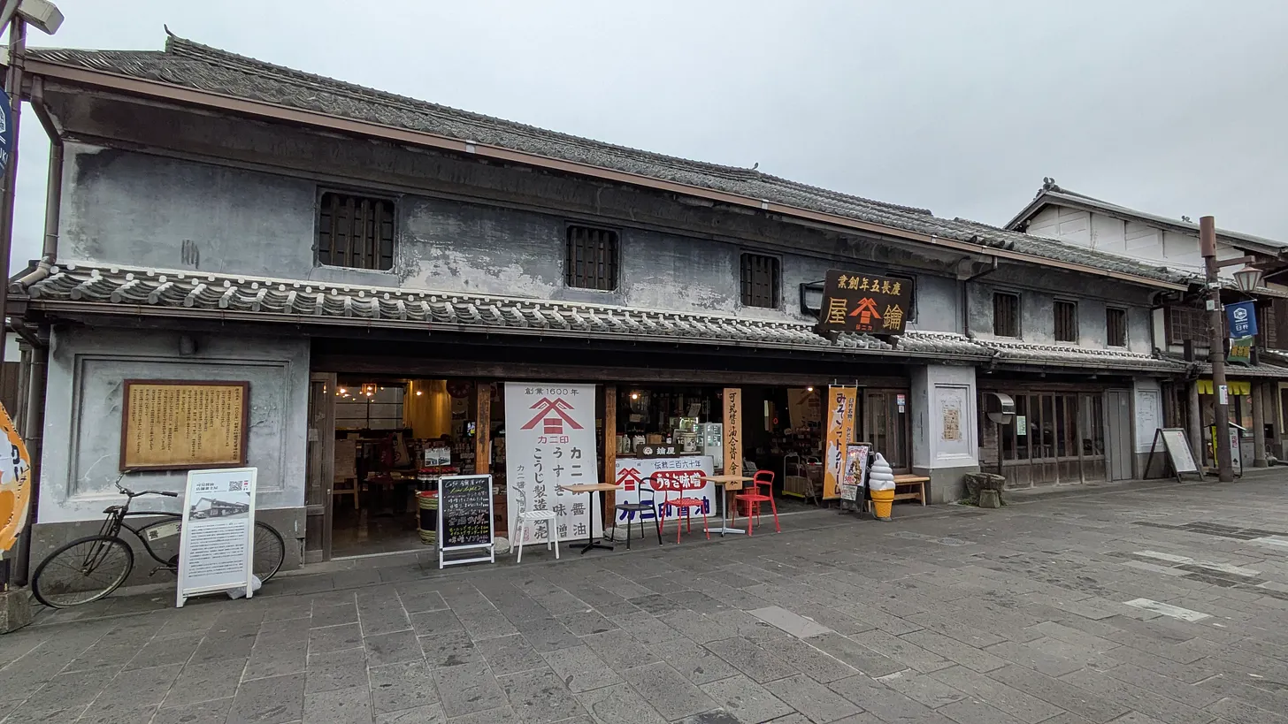 La devanture de Kani Shoyu, avec la glace à droite