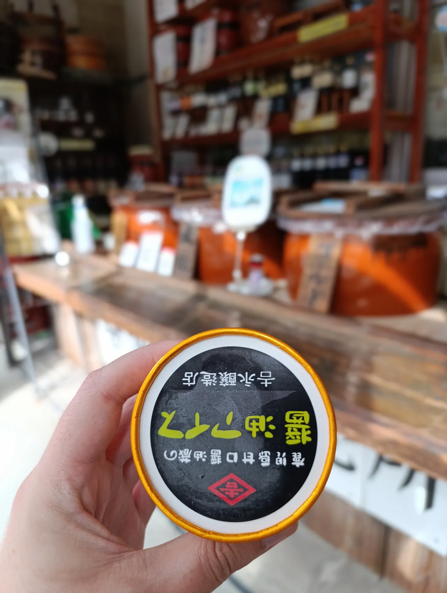 La fameuse glace shoyu, que je tiens à l'envers