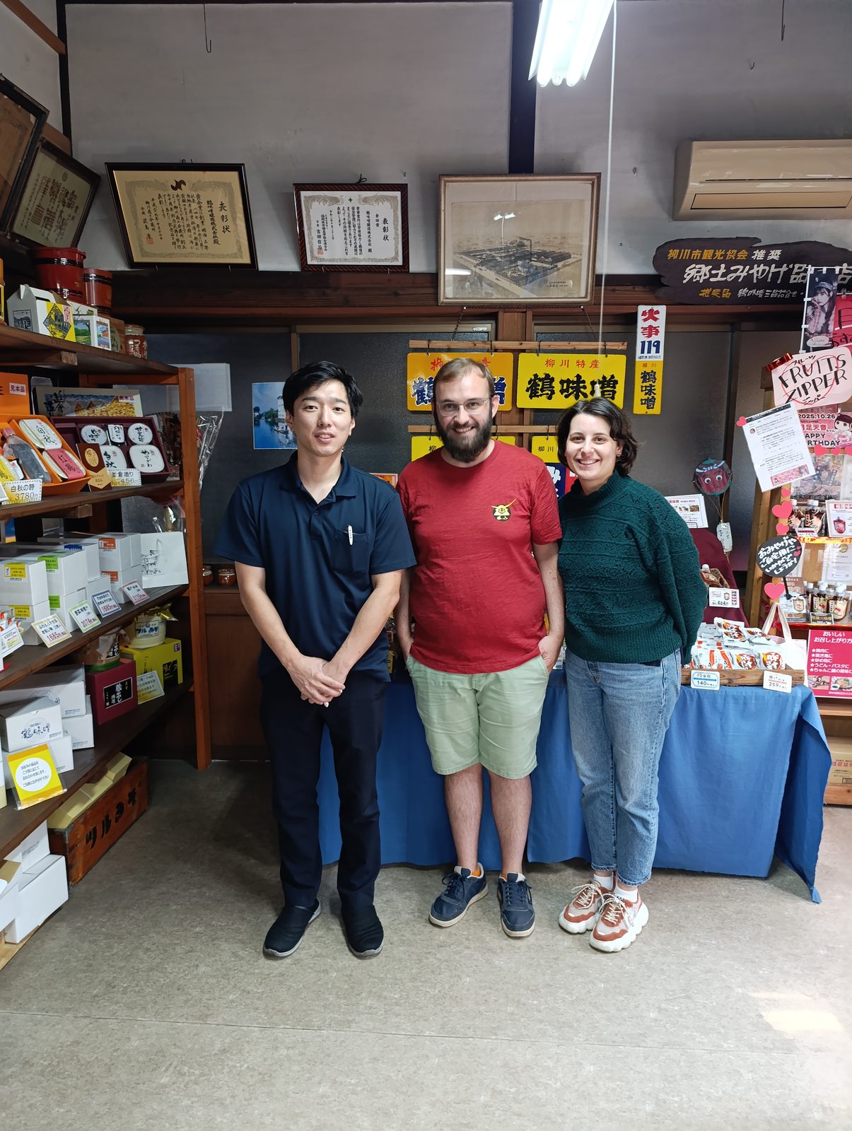 Notre hôte, Alex et Anaïs devant l'étal de la boutique Tsurumiso