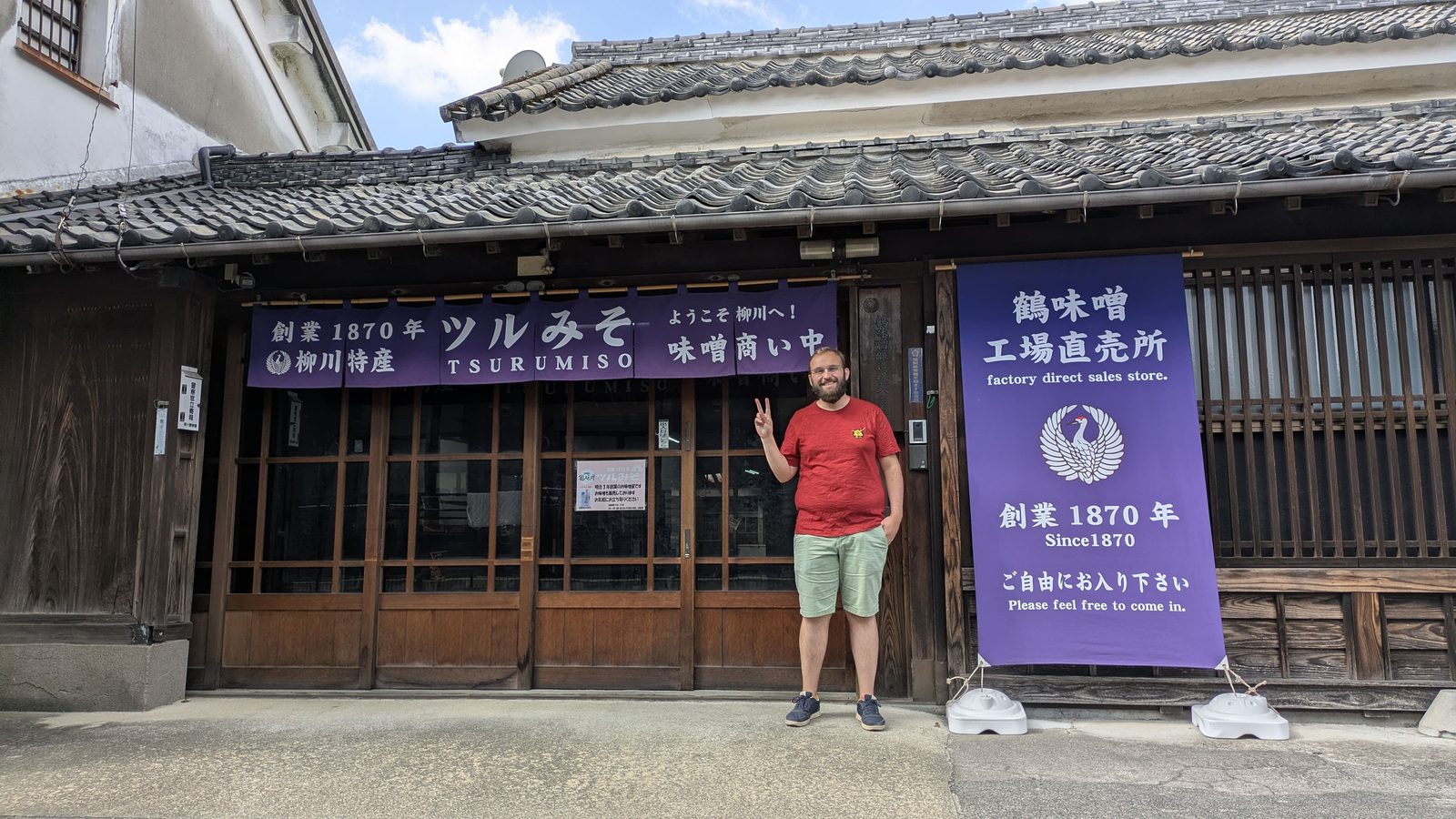 Alexandre devant Tsurumiso, maison de miso fondée en 1870 à Yanagawa, au Japon